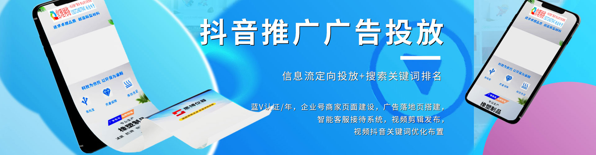 涟水谷歌sem