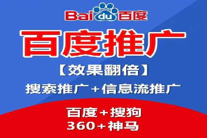 百度竞价推广公司成功案例揭秘：广告投放的五大误区与对策