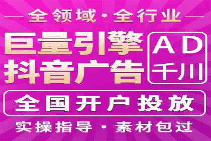 百度竞价推广公司案例分享：如何提高广告点击率